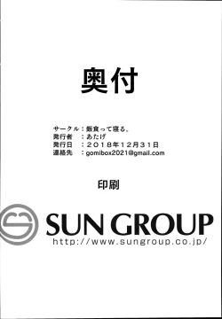 Page 30 of Teliot Jogakuen Benjo Onaho-bu Mesugaki Hen