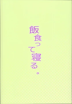 Page 32 of Teliot Jogakuen Benjo Onaho-bu Mesugaki Hen