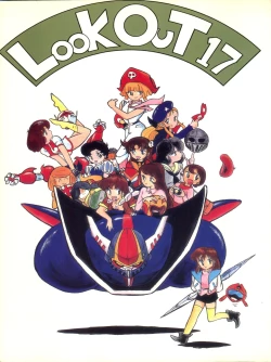 Page 1 of LOOK OUT 17