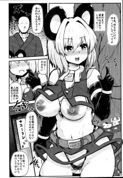 Page 13 of Ecchi na Ecchi na Kenshou