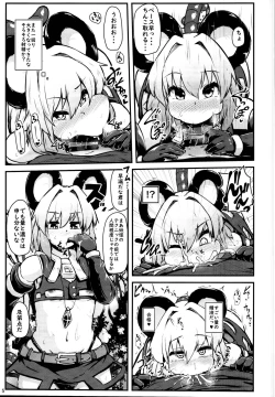 Page 4 of Ecchi na Ecchi na Kenshou