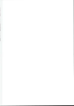 Page 2 of DANCING NIGHTMARE DIARY