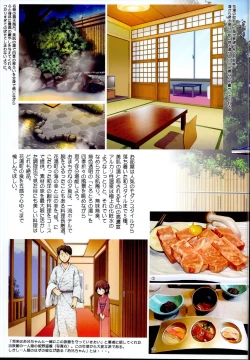 Page 7 of Hanayu Machi Petit Guide Book