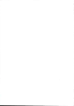 Page 103 of Tonarimachi no Iromoyouno-Tama Soushuuhen