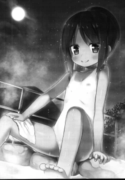 Page 24 of Tonarimachi no Iromoyouno-Tama Soushuuhen