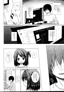 Page 26 of Tonarimachi no Iromoyouno-Tama Soushuuhen
