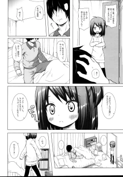 Page 28 of Tonarimachi no Iromoyouno-Tama Soushuuhen