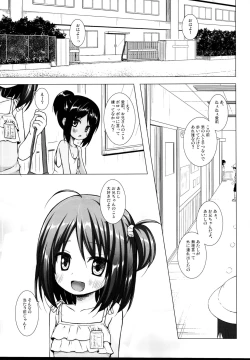 Page 45 of Tonarimachi no Iromoyouno-Tama Soushuuhen