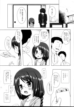 Page 67 of Tonarimachi no Iromoyouno-Tama Soushuuhen