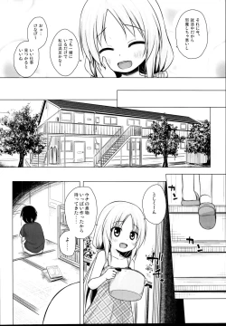 Page 70 of Tonarimachi no Iromoyouno-Tama Soushuuhen