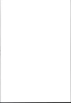 Page 2 of Tokidoki Dokidoki Doki