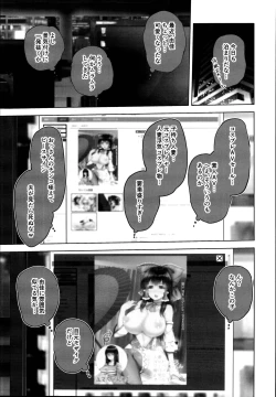 Page 21 of Masaka Tsuma ga 6P Cosplay Douga ni...