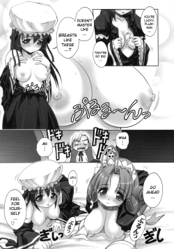 Page 16 of PLUM alamode White