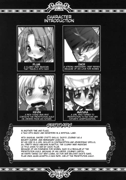 Page 4 of PLUM alamode White