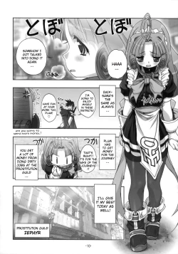 Page 9 of PLUM alamode White