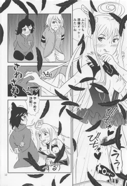 Page 13 of Yami no Purple Saki