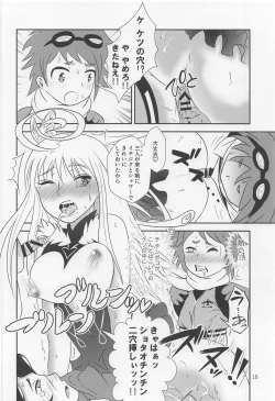 Page 19 of Yami no Purple Saki