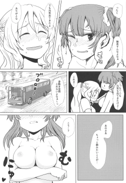 Page 19 of Bus de Iku Ippaku Mikka Idol Fes no Tabi
