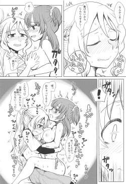 Page 21 of Bus de Iku Ippaku Mikka Idol Fes no Tabi