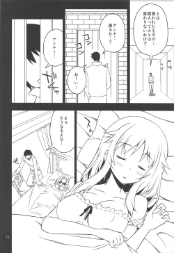 Page 11 of Anna Tore