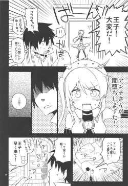 Page 13 of Anna Tore