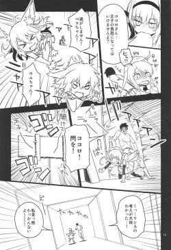 Page 18 of Anna Tore