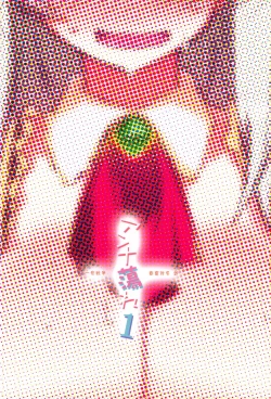 Page 22 of Anna Tore