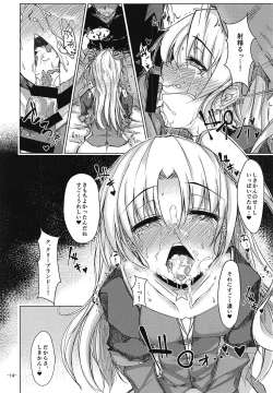 Page 13 of Shikikan wa Cleveland no Koto ga Motto Shiritai!