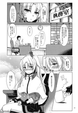 Page 2 of Shikikan wa Cleveland no Koto ga Motto Shiritai!