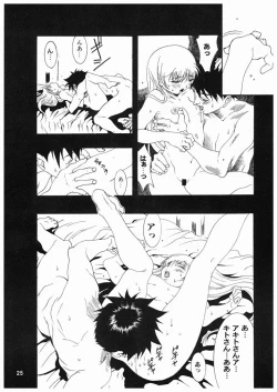 Page 24 of Ruriiro Onnanoko