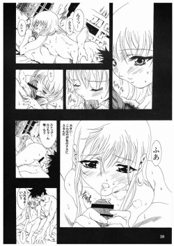 Page 27 of Ruriiro Onnanoko