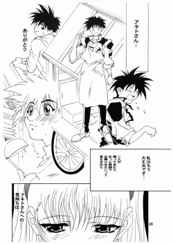 Page 35 of Ruriiro Onnanoko