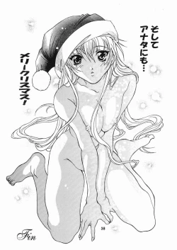 Page 37 of Ruriiro Onnanoko