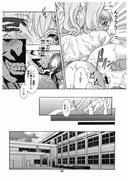 Page 45 of Ruriiro Onnanoko