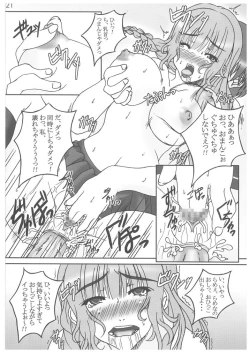 Page 20 of youthful days