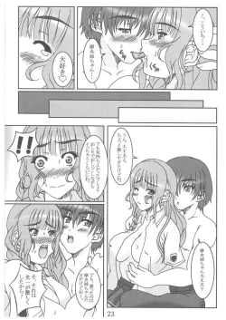 Page 22 of youthful days