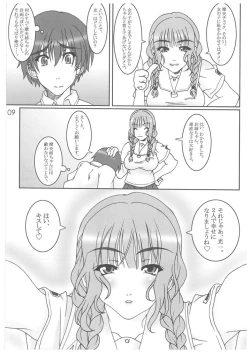 Page 8 of youthful days