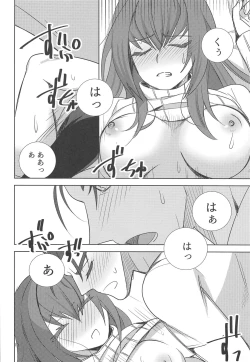 Page 17 of Secret Garden