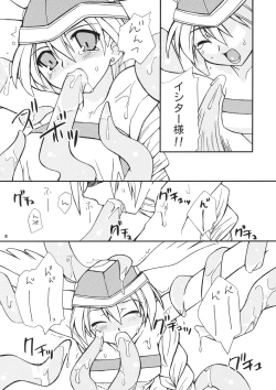 Page 7 of HEXA STYLE