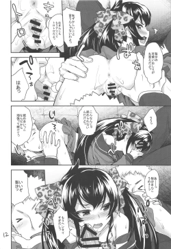 Page 11 of Oshiri de Yarasete Varisa-chan