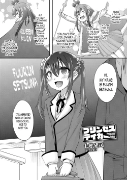 Page 2 of Princess Taker