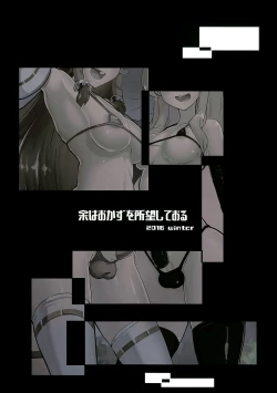 Page 22 of Futanari Reimu to Futanari Marisa ga Micro Bikini de Icha Icha suru Hon