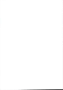 Page 2 of Ori no Naka no Illya-chan