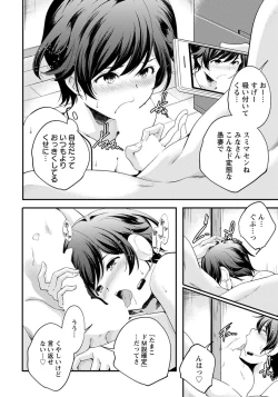 Page 157 of ANGEL Club 2019-01