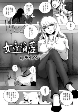 Page 192 of ANGEL Club 2019-01