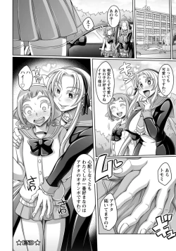 Page 291 of ANGEL Club 2019-01