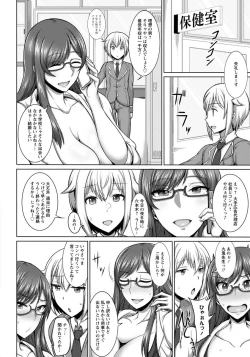 Page 29 of ANGEL Club 2019-01