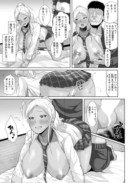 Page 370 of ANGEL Club 2019-01