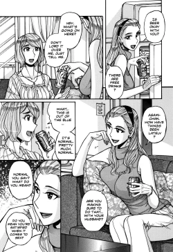 Page 3 of Onna Kagi| Girl's Use Key