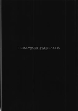 Page 28 of Fumika no Himitsu - Fumika's Secret